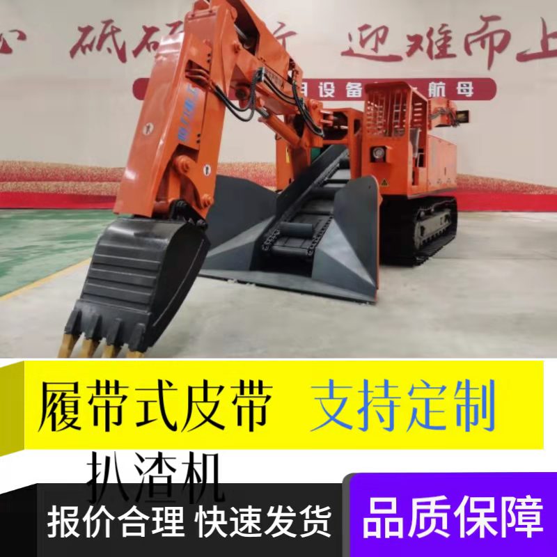 如何保養(yǎng)扒渣機(jī)輪胎？